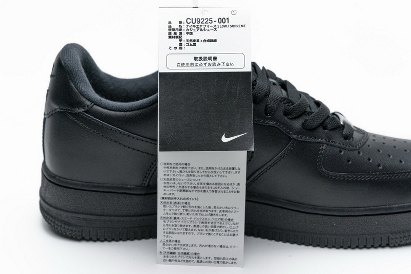 Sup*e x air force 1 low 