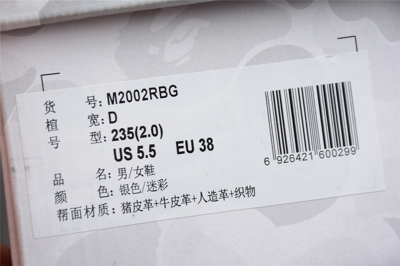 new balance 2002r bape grey men